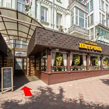 Near Parus Business Centre * Kiev